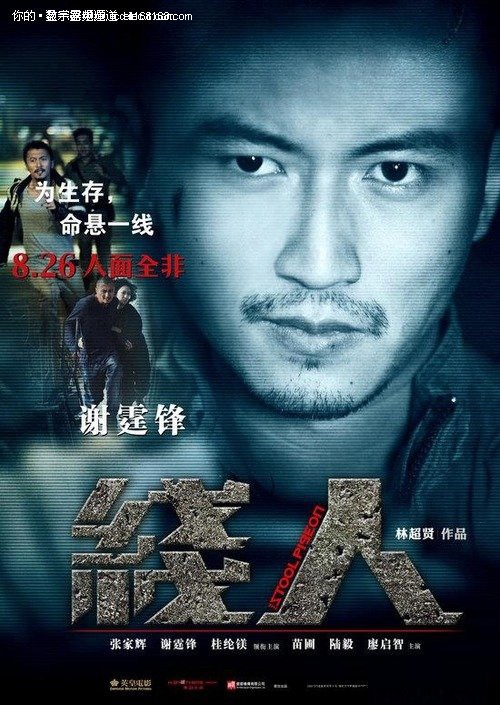 买个假艾克塞特大学文凭毕业证